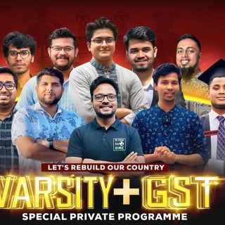 ACS Varsity + GST 2026