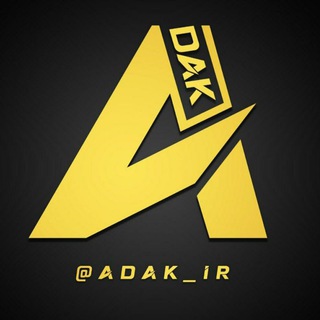 جام جهانی با آداک | ADAK
