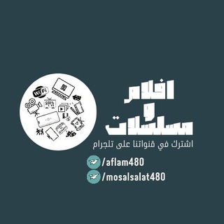 افلام ومسلسلات نتفلكس مترجمة