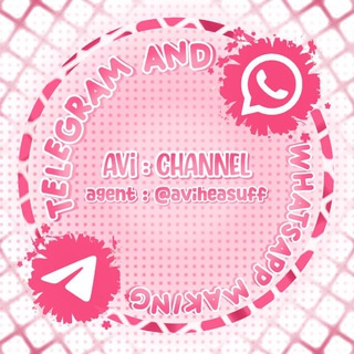 AVIANNA : TG AND WA