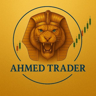 AHMED TRADER 👑