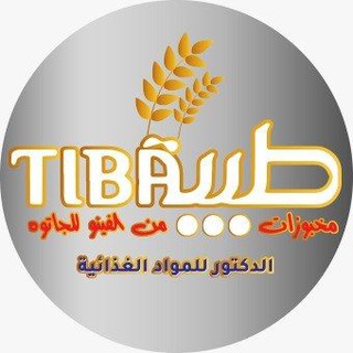 الدكتور لتجاره المواد الغذائيه