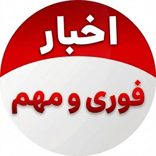 اخبار توافق ایران | خبرجنگ | مذاکرات