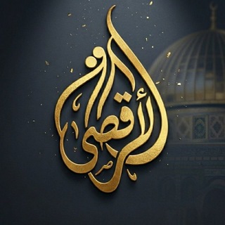 Al-Aqsa News Agency ✨ Iran Israel War Live Update ✨