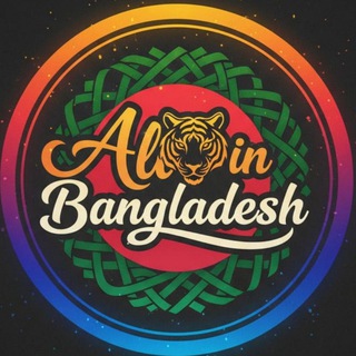 All in Bangladesh