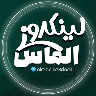 💎لینکدونی الماس💎