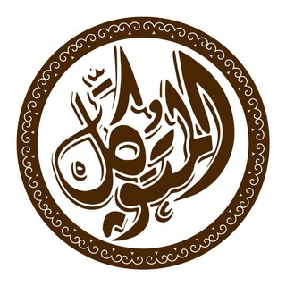وكالة المتوكل للعطارة