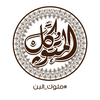 بن المتوكل