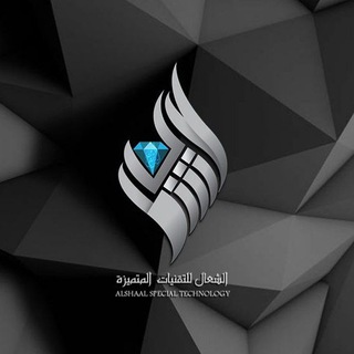 الشعال للتقنيات المتميزة 💎