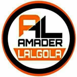 Amader Lalgola
