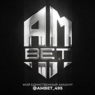 🔥 AM BET 🔥
