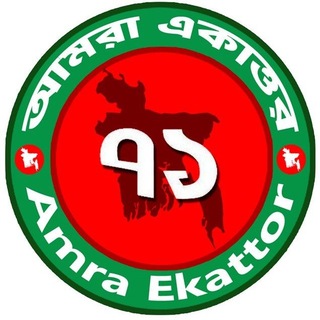 Amra71
