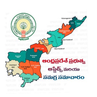 AP GOVT INFORMATION | ఆంధ్రప్రదేశ్ ప్రభుత్వ సమగ్ర సమాచారం