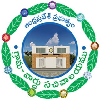 ✇ AP సచివాలయం ✇