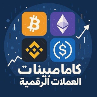 كامبينات المنصات الربحية 🦅