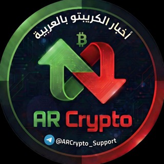 AR Crypto