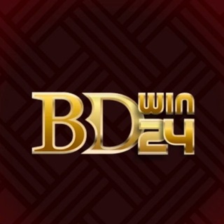 সুযোগ কাজে লাগান 🤝BD WIN 24