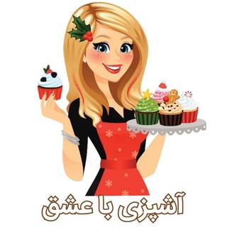 ❤آشپزی باعشق❤