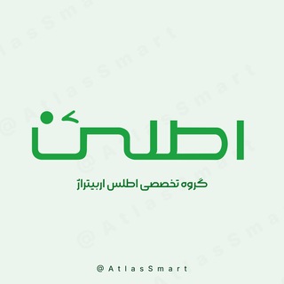 سرمایه گذاری | آربیتراژ اطلس