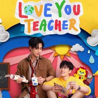 Love You Teacher