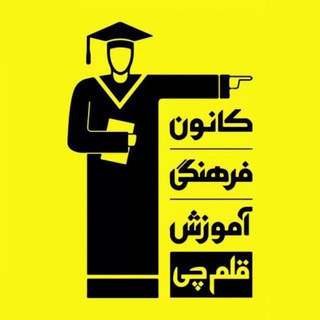 کلید آزمون 22 خرداد