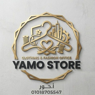 مصنع _Yamoo _Store