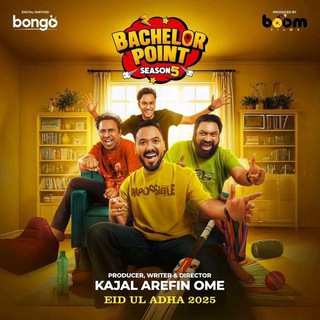 ব্যাচেলর পয়েন্ট ২০২৫