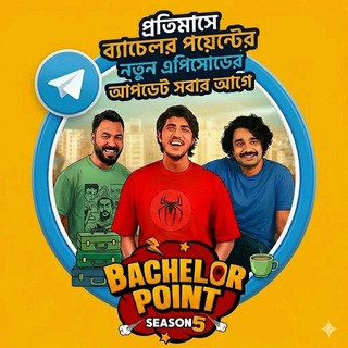 Bachelor point Season - 5 Updates