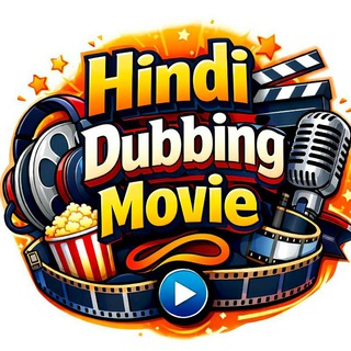 হিন্দি ডাবিং মুভি ।। 𝗛𝗶𝗻𝗱𝗶 𝗗𝘂𝗯𝗯𝗶𝗻𝗴 𝗠𝗼𝘃𝗶𝗲