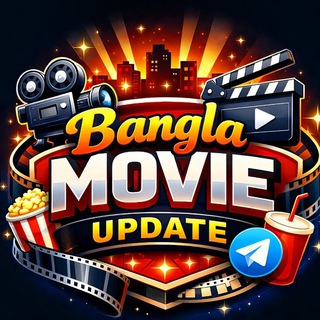 Bangla Movie World 🎬