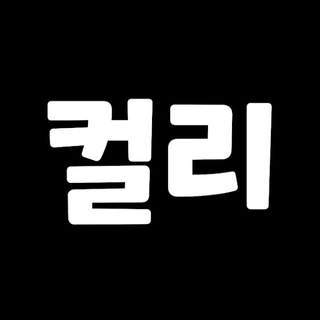 베이지컬리 비트코인 시황