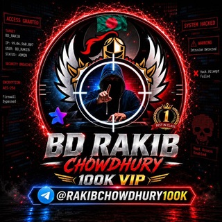 𝗕𝗗 𝗥𝗔𝗞𝗜𝗕 𝗖𝗛𝗢𝗪𝗗𝗛𝗨𝗥𝗬 𝟭𝟬𝟬𝗞
