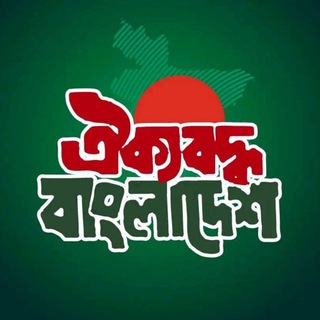 Bangladesh 2.0