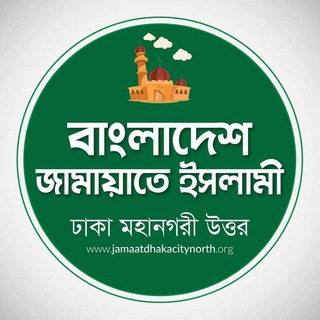 Jamaat Dhaka City North