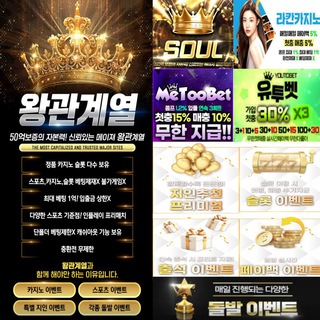 👑왕관계열👑(오픈채널)