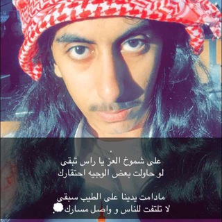 بومرزوق .. 🧡👆
