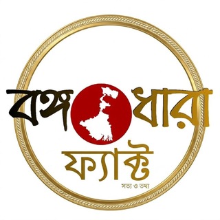 Bongodhara