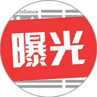 巴西IG骗子博主废物查询