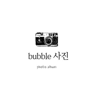 bubble 사진