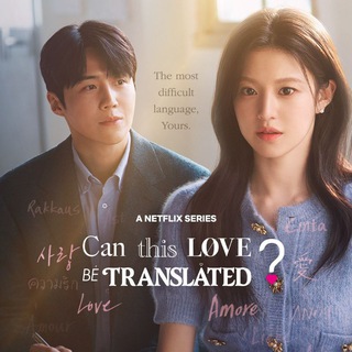 Can This Love Be Translated ? 2026