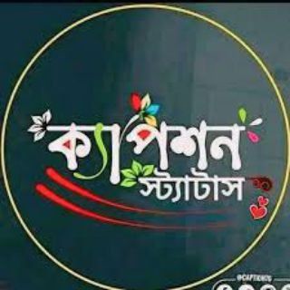 🌹ক্যাপশন🌹