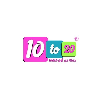 10 to 20