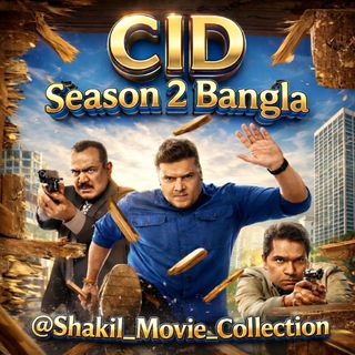 CID Bangla Season 2