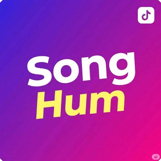 Song Hum ส่องหำ