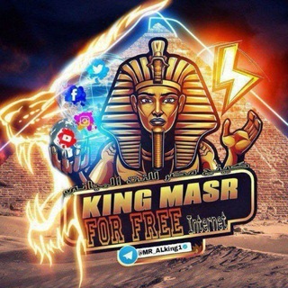 ثغرات نت مجاني كونفنجات مصر