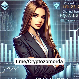 Cryptocurrencies and emerald investment