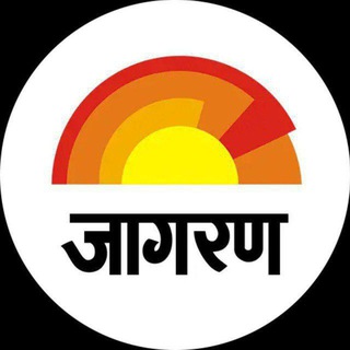Dainik Jagran Newspaper