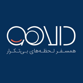 آژانس گردشگری دالاهو
