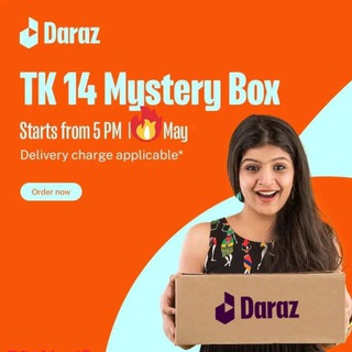 Daraz Offer