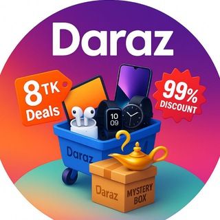 Daraz অফার কো/পাতে চান ⁉️